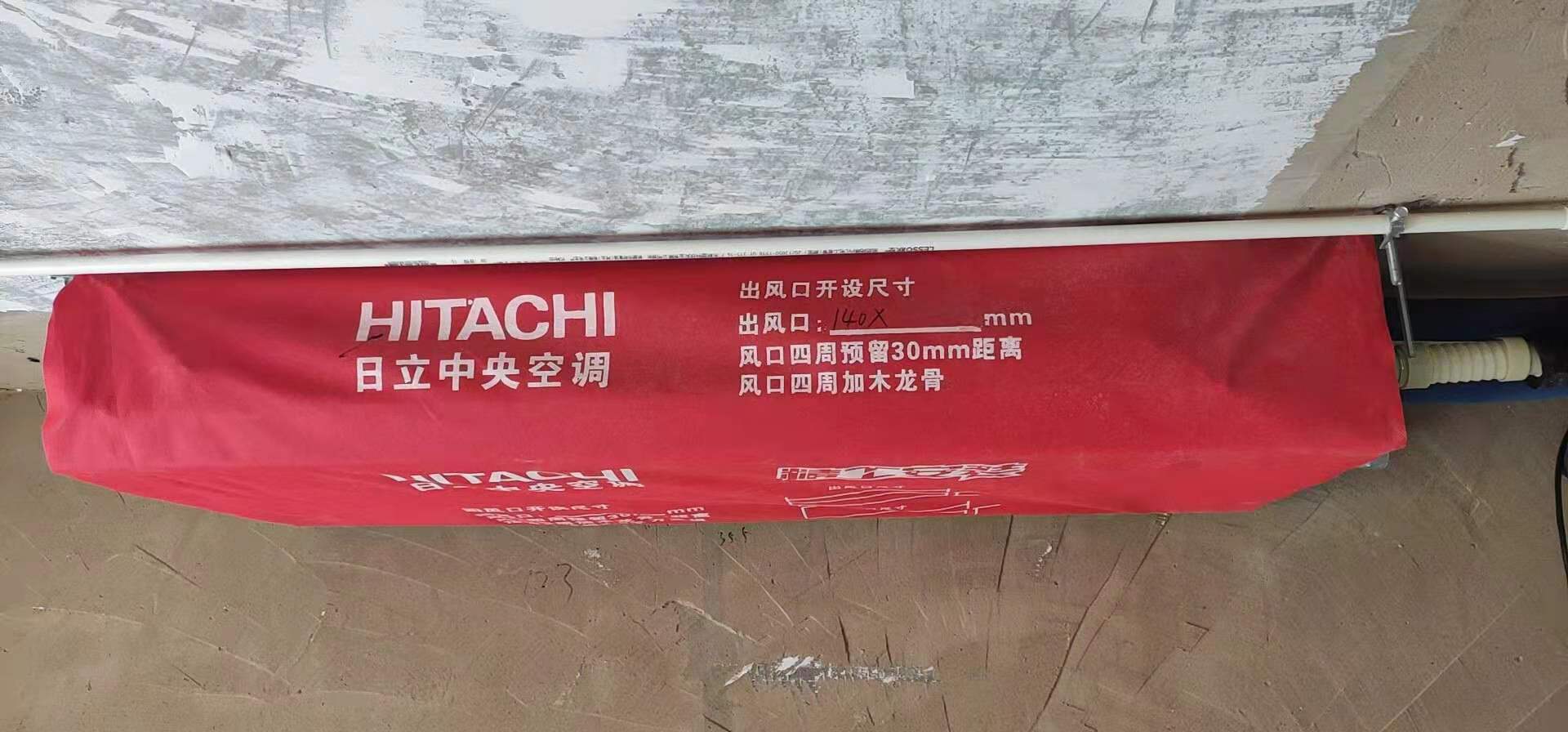 中央空調